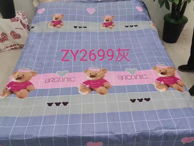 微信图片_20200629142233