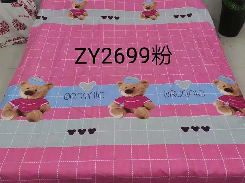 微信图片_20200629142230